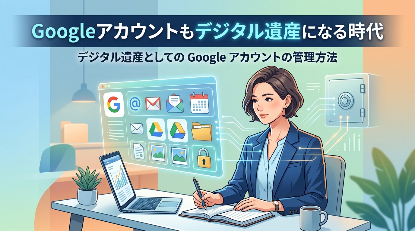 記事サムネイル