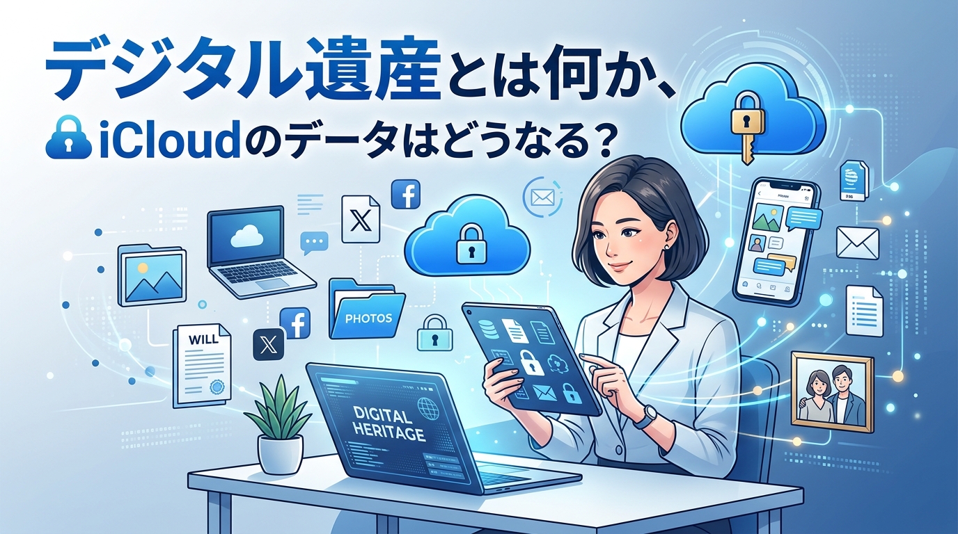 記事サムネイル