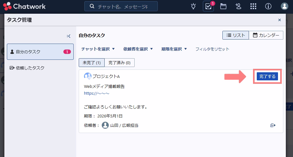 uploads/2026/04/mes04-task_1000px_1.avif