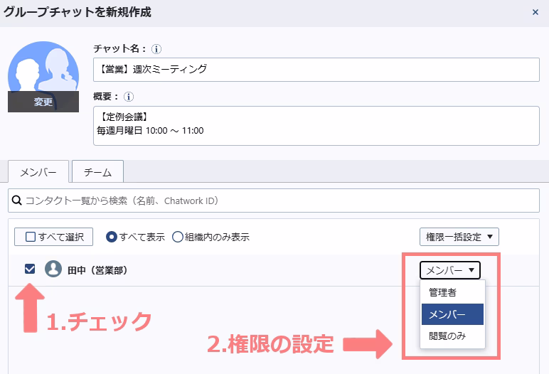 uploads/2026/04/mes_group03_1000px.avif