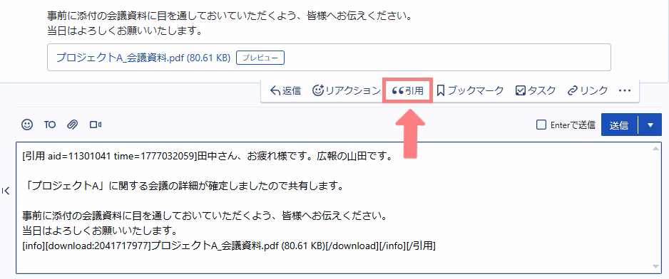 uploads/2026/04/message_転送02_1000px.avif