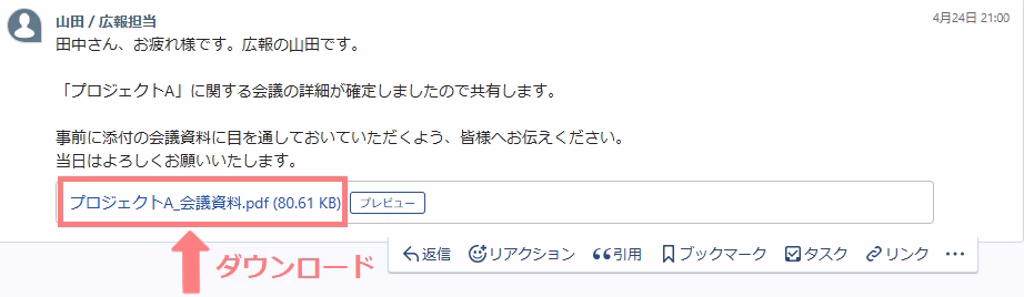 uploads/2026/04/message_転送03_1000px_1.avif