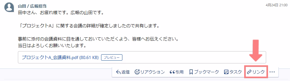 uploads/2026/04/message_転送_01_1000px.avif
