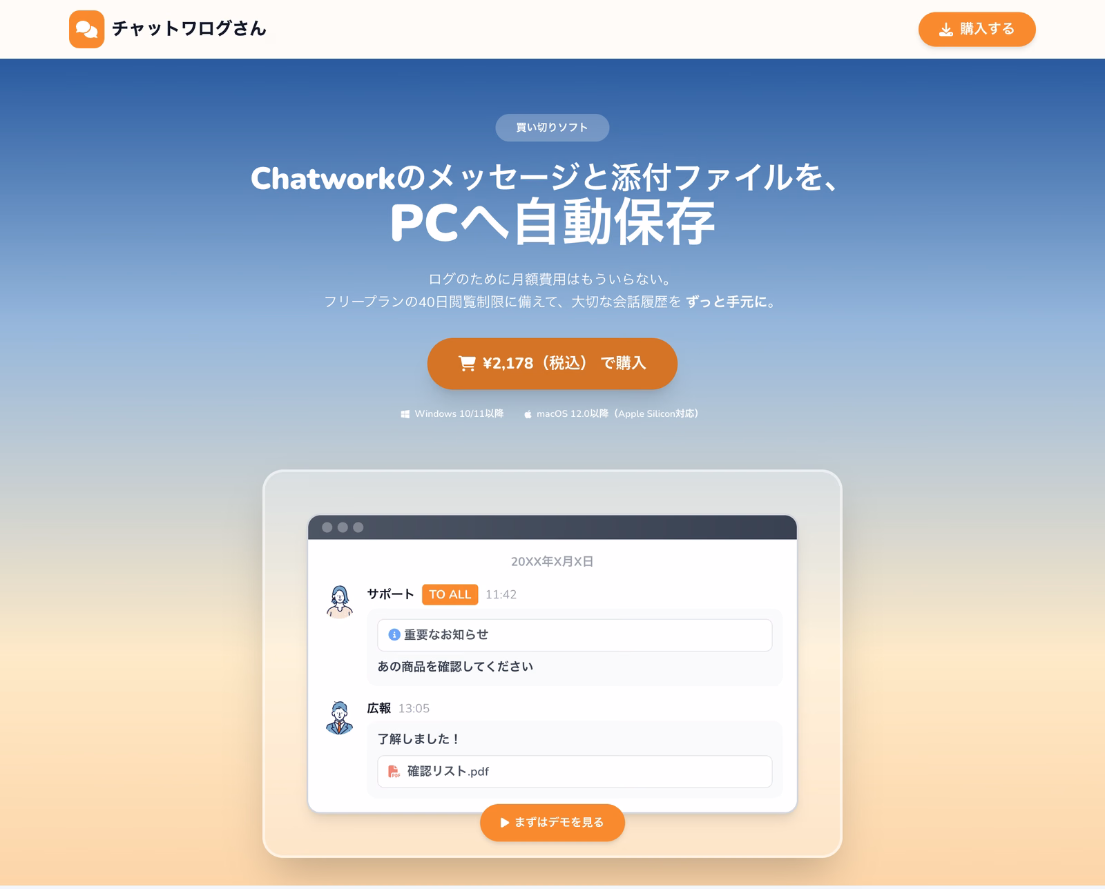 新しいトップページ